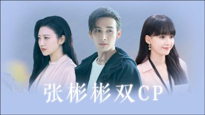 逃出绿色公寓