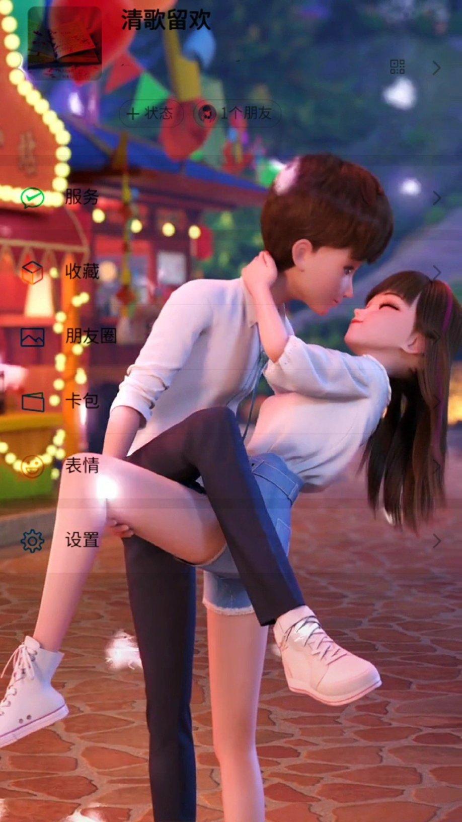 男女相亲见面时聊什么话题好呢？游戏画面