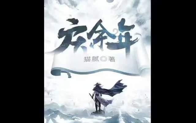 四川的著名小吃有哪些游戏画面