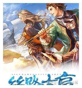 救援聪明男子