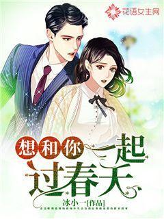 雨血前传：蜃楼