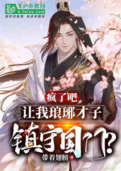 极限水上摩托