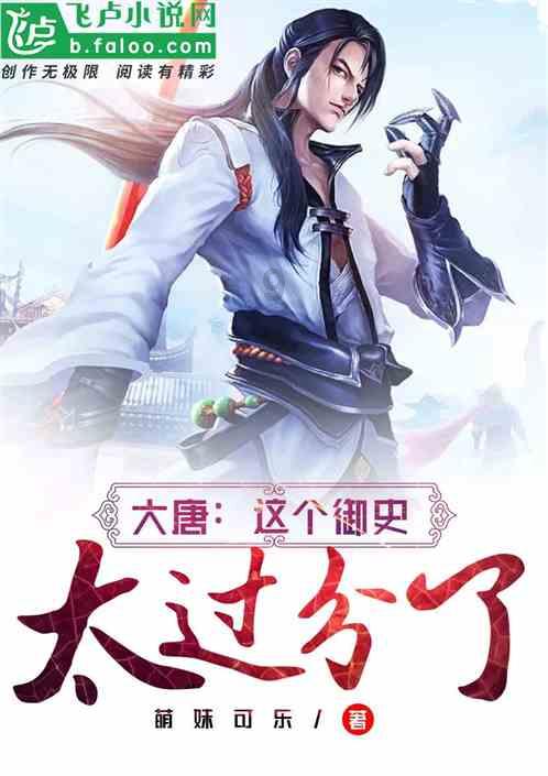 拯救可爱小怪