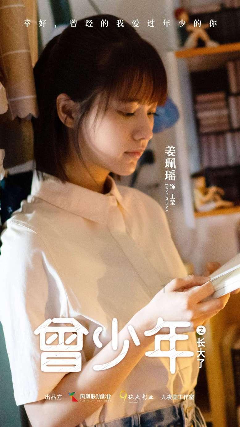 福莱纳找车轮