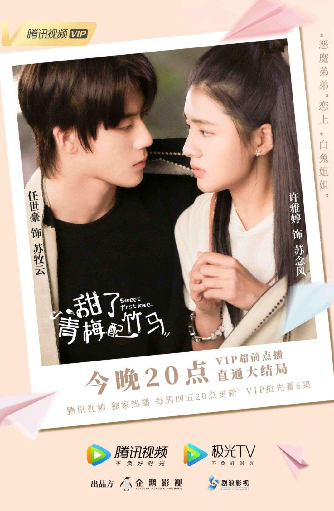 女生穿真空睡衣会无缘无故睡在一个男生床上吗？