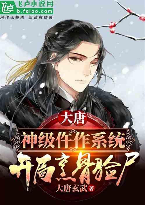 董宇辉透露刘德华将做客直播间，吐槽《红毯先生》宣发很奇怪