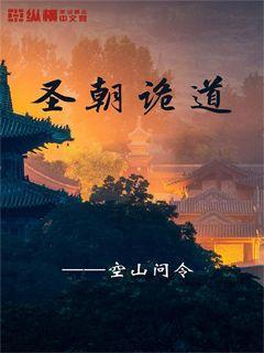 营救迷路的小男孩