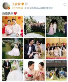 救治索南仁青