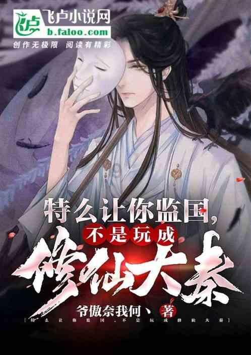 除了人类以外，基本没有天敌的动物是什么？