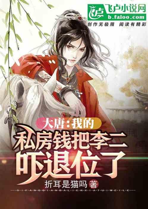 无休止的树