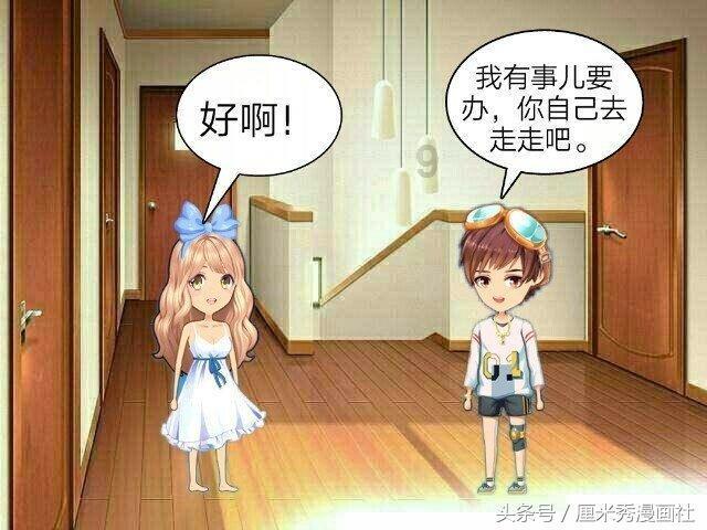 美图秀秀下载2023最新版
