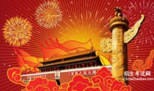 救援古代国王