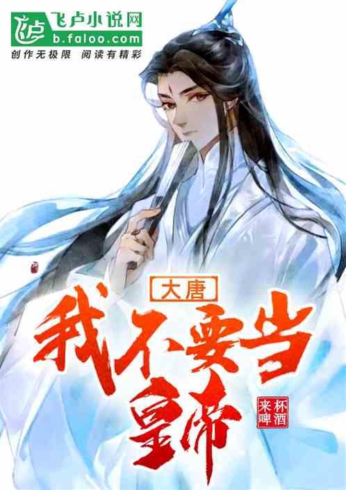 侯雯元《如果奔跑是我的人生》收官 传递爱的能量