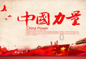 一座现代化的汽车之城