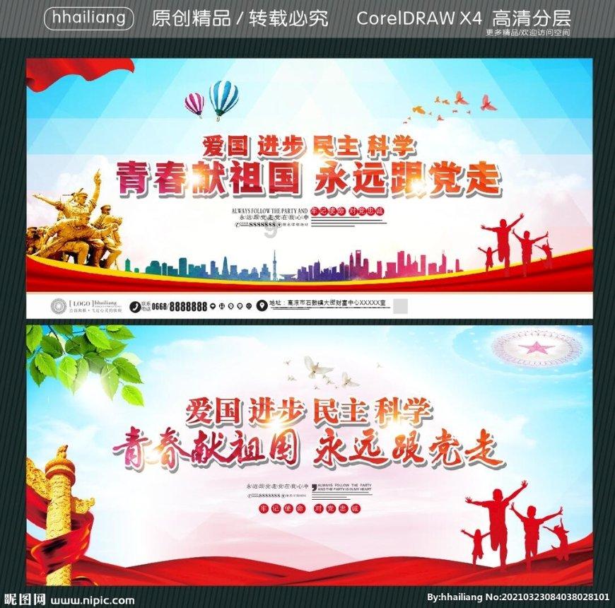 大无名森林逃生