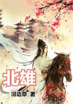 朴宰范 怎么了