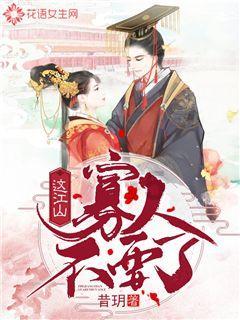 暗黑破坏神不朽雷鸟第一个挑战