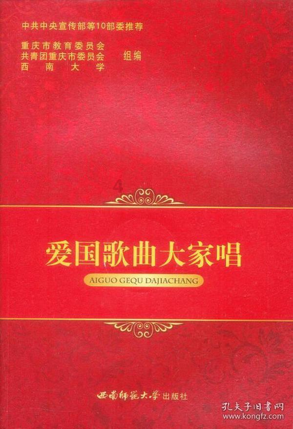 动物狂欢夜