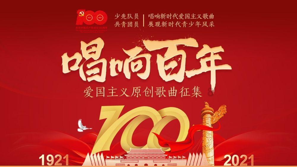 腐烂国度2