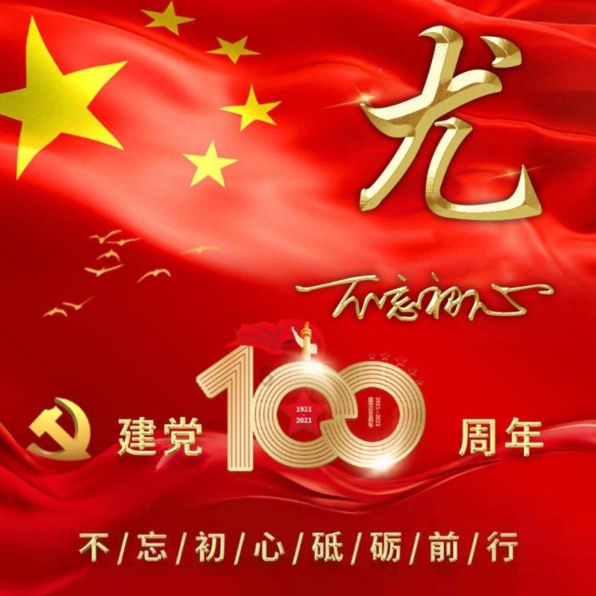 可爱女孩当管家