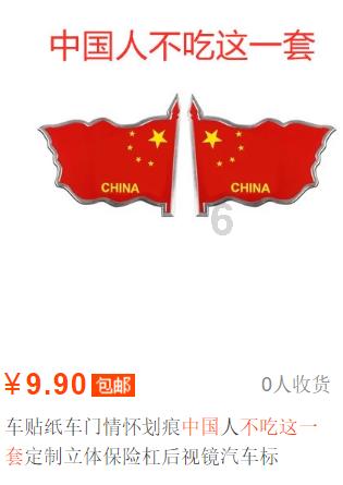 云南一小野生菌在旅游车里睡着了,被老师和同学“遗忘”在车里。司机大哥一句玩笑话把娃儿给吓懵了