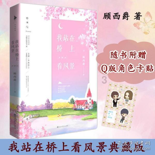植物大战僵尸17