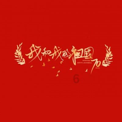 救援年轻女歌手