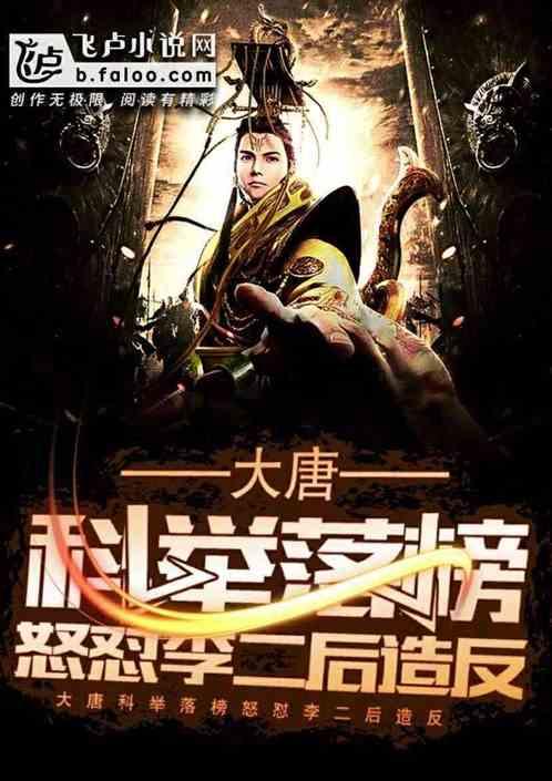 非洲杯冷门迭爆!非洲目前FIFA排名前五的球队均无缘8强