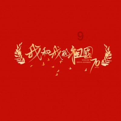 知名品牌全部下线!温州也有门店