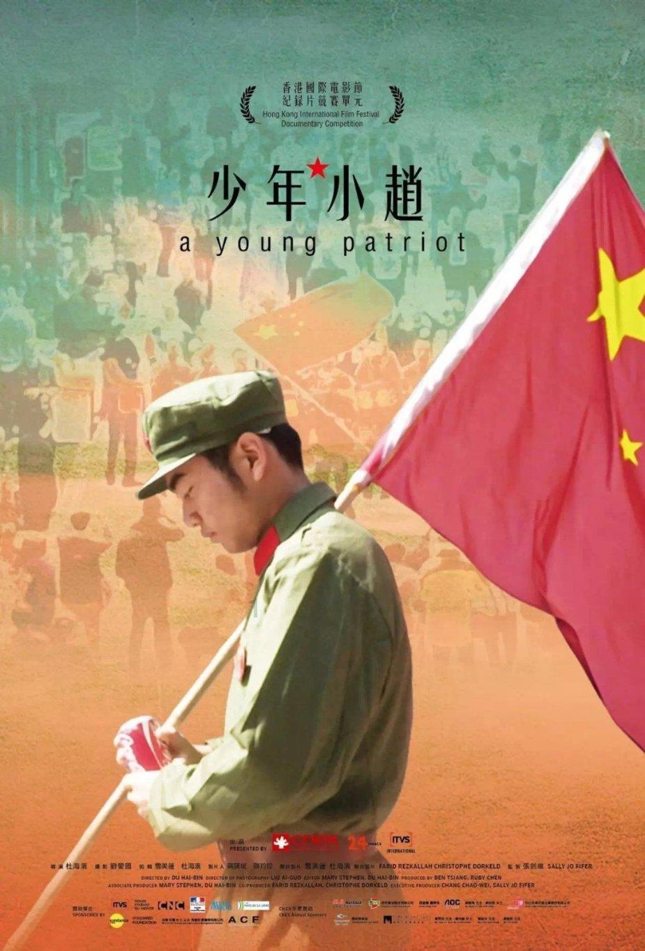 坐姿不好会很累吗？游戏画面