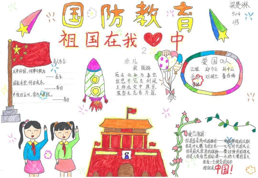 通化市辉南县委政法委:“6+1+N”化解信访矛盾纠纷工作法