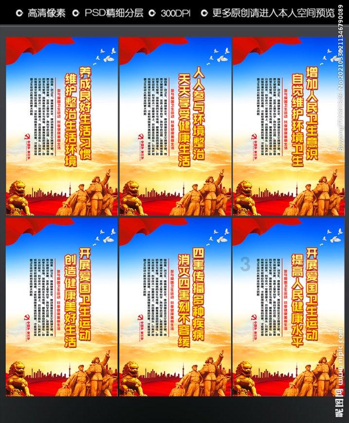 精彩乒乓球赛