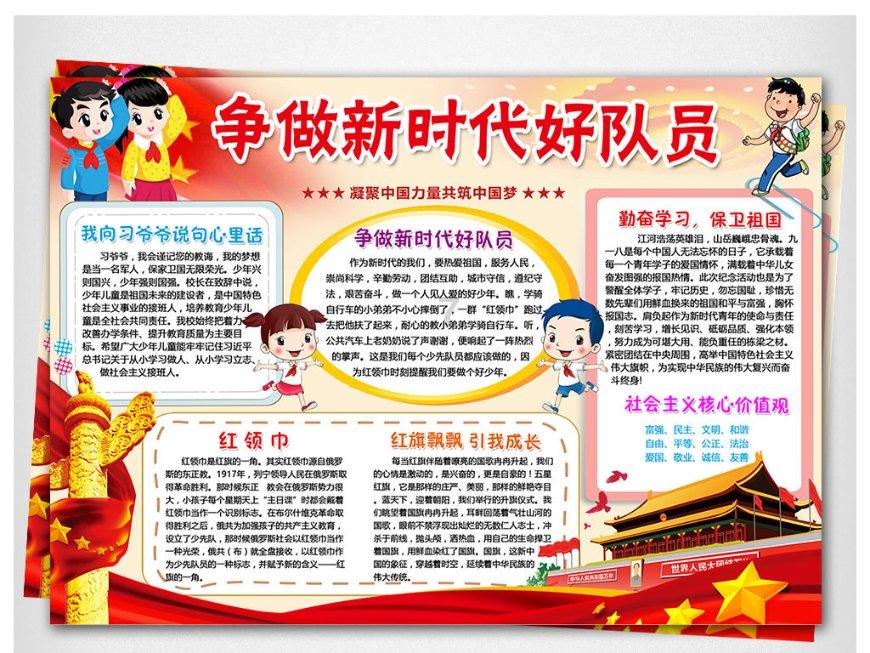 建行临沂高新支行开展防范非法集资宣传教育活动