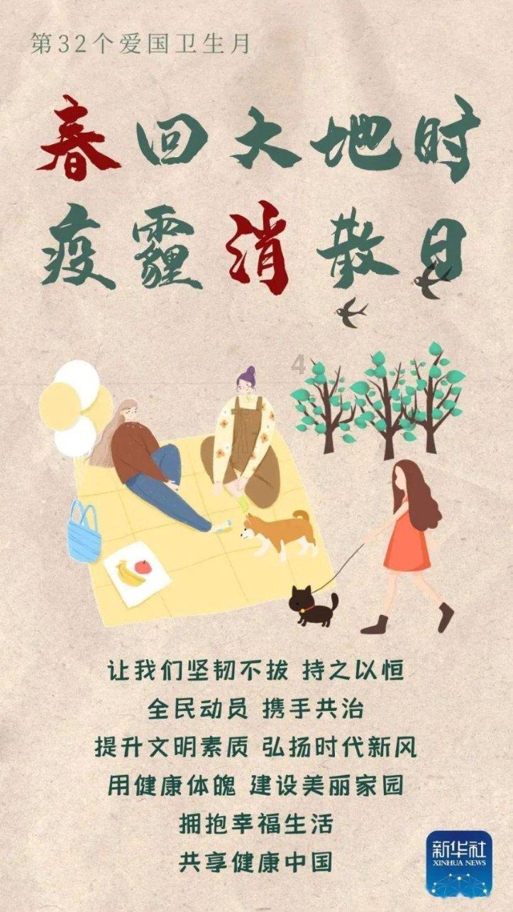 逗小猴开心系列214