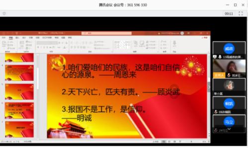 使命召唤OL