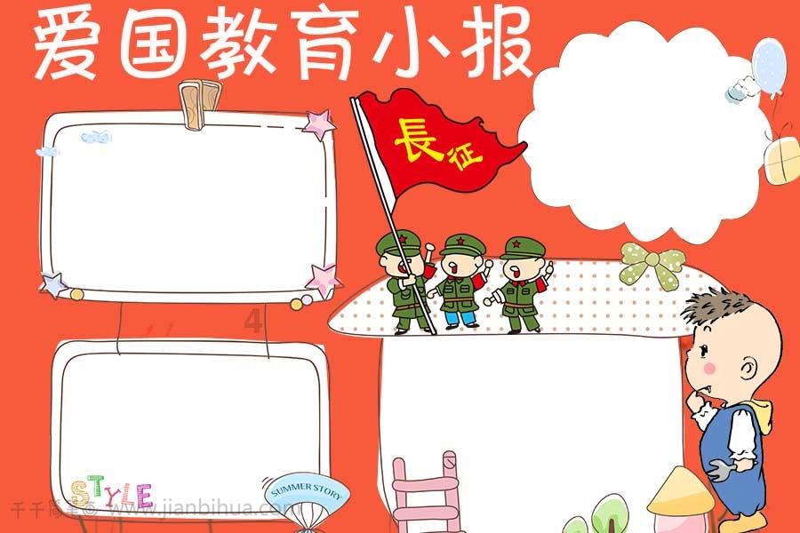 电影《奇迹》定档大年初一，这部影片值得一看吗？游戏画面