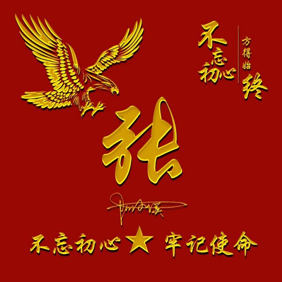 坐姿不好会很累吗？游戏画面