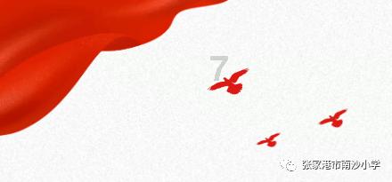 古人建房时说：“日不晒根，口不吞阳”，什么是晒根和吞阳？