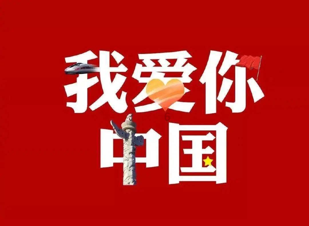 森林冰雪马拉松挑战赛开赛