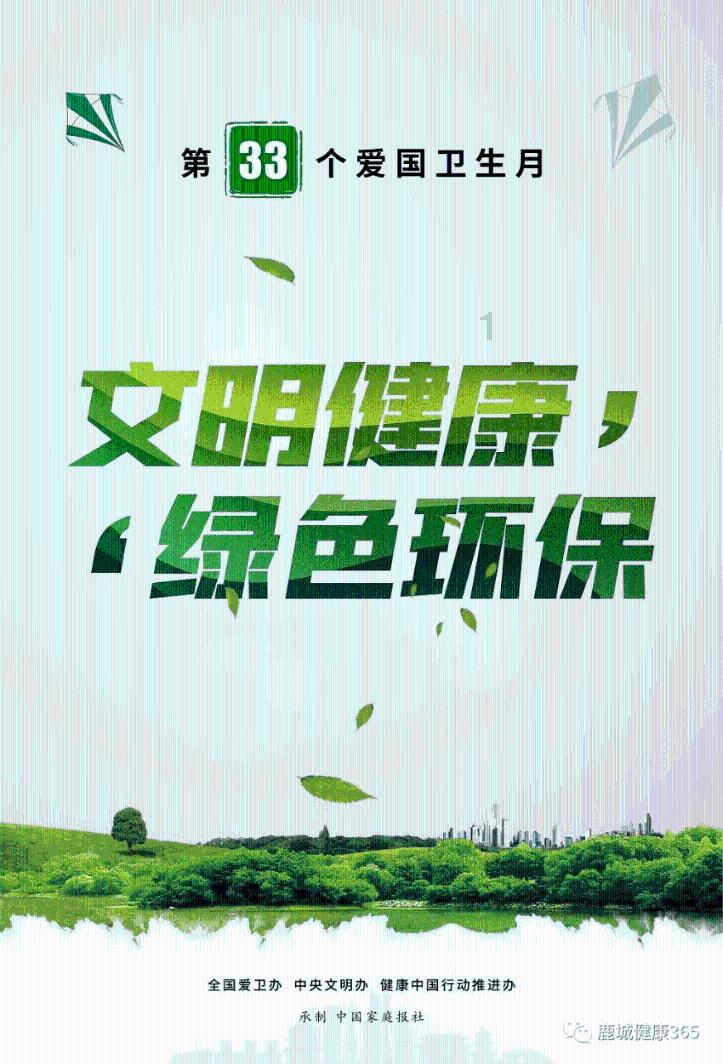 放飞笼中鸟