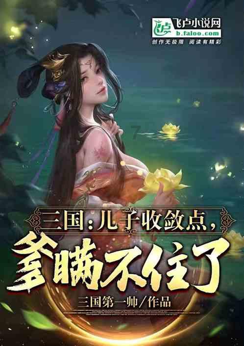 逃离黄金城堡