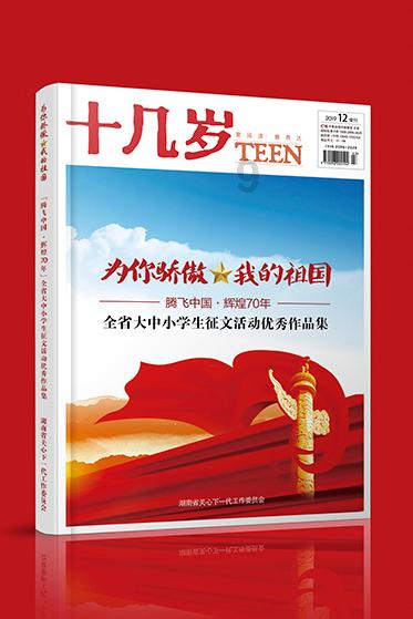 我市多项信息化建设及应用工作获省级通报表扬