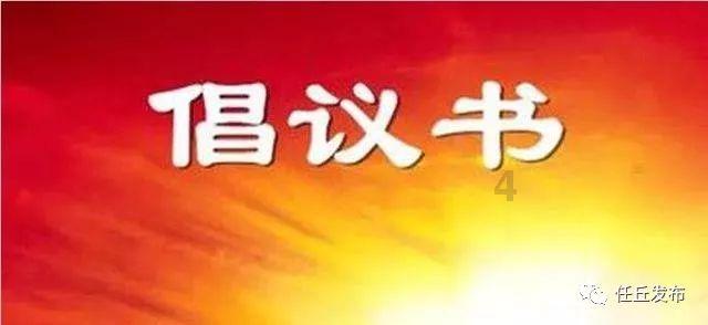 奇异人生2