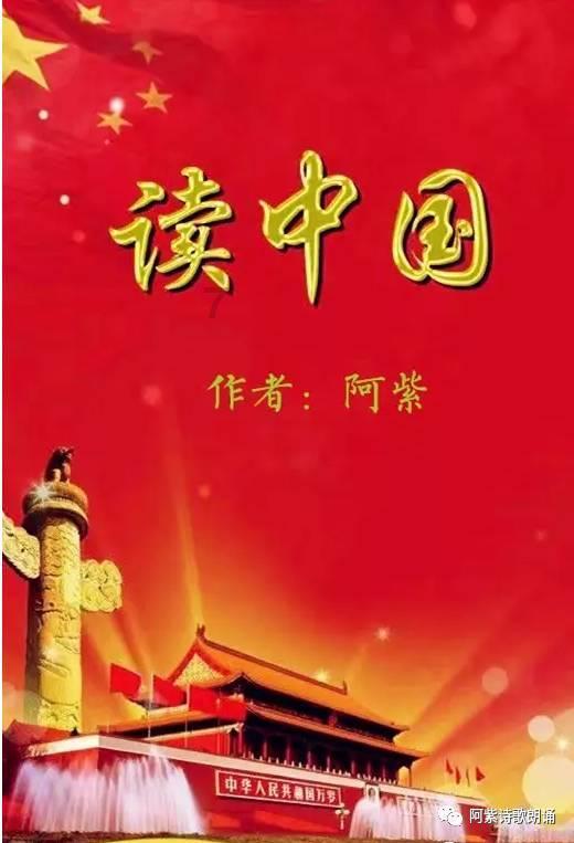 伊东纯也：不敌伊拉克让球队产生危机感，接下来要尽可能参与进球