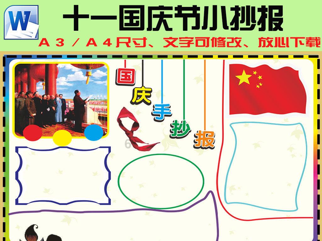 种下“幸福树” 结出“致富果”