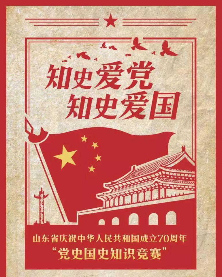 欧洲卡车模拟2