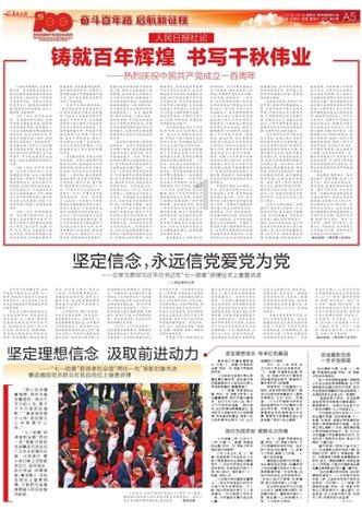 抑郁症：就是这样形成的！