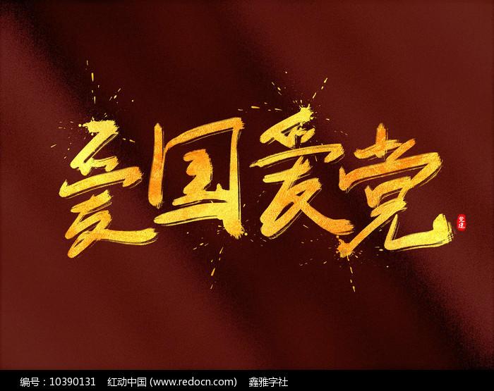 怎么回答同事问你为什么走这么早游戏画面