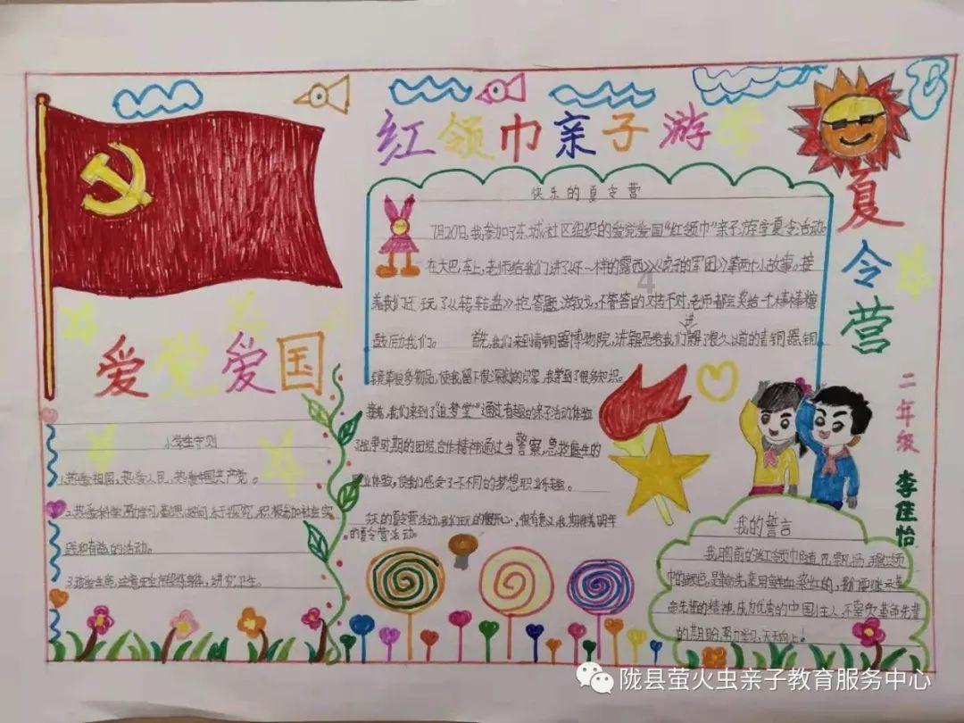 寓教于乐,掌千网络助力历史文化走进千万家