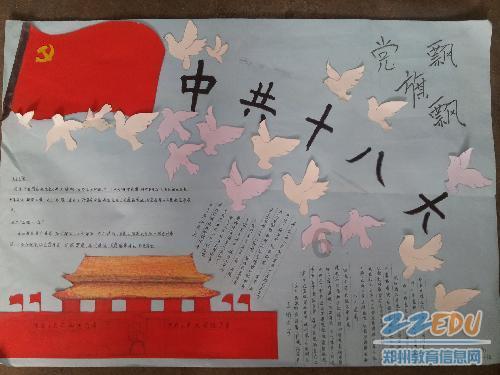 吕梁:试点推进“管委会+景区公司”改革 提速打造碛口5A级景区